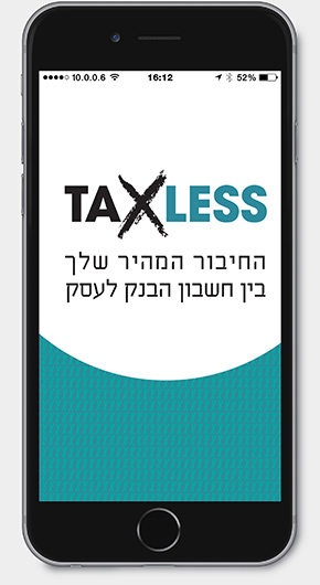 taxless0